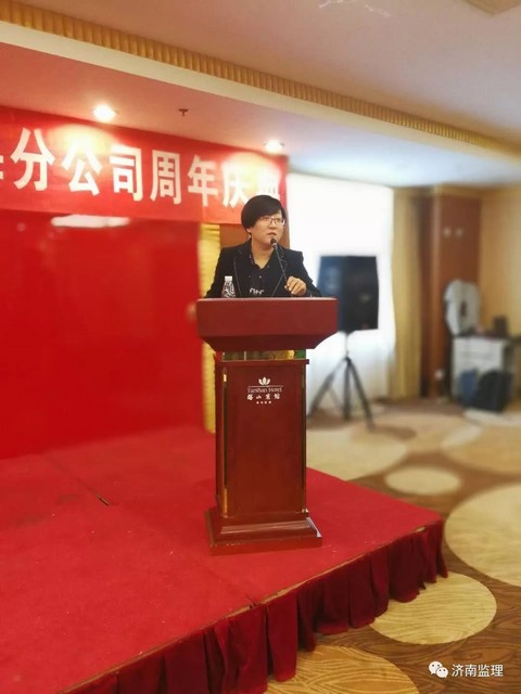 于總發言.jpg 于總發言.jpg